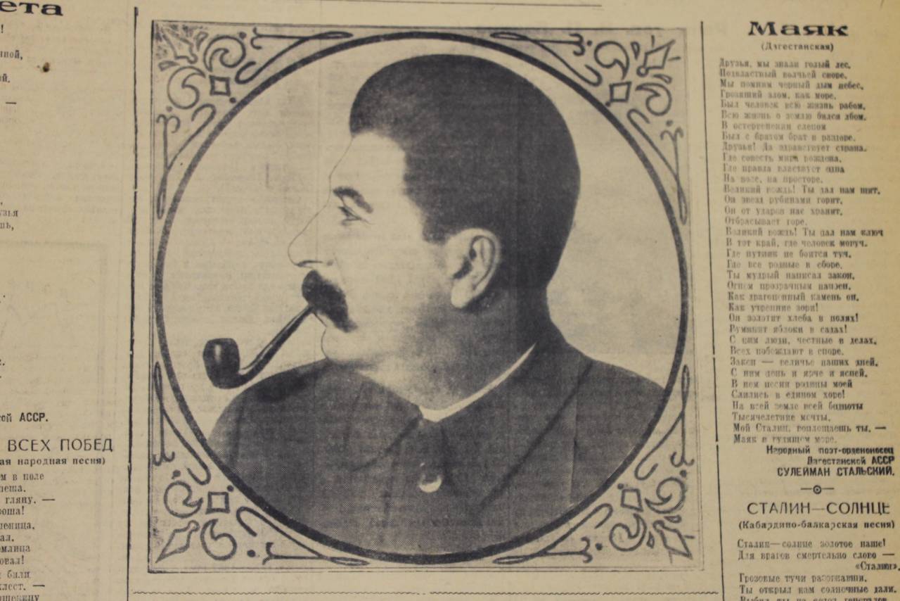 Сталин в 1939 году. Газета Сталина. Сталин в газете. Газета с портретом Сталина. Газета сталинское Знамя.