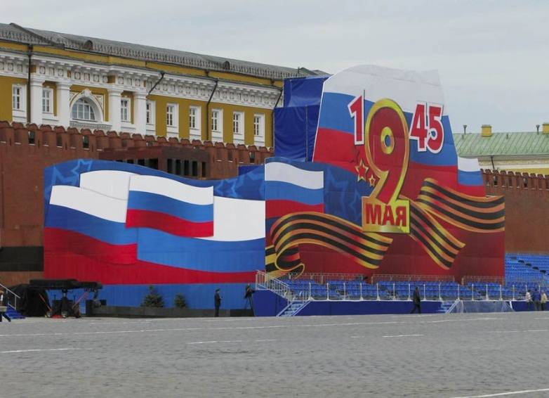 Власовский Флаг Фото Википедия