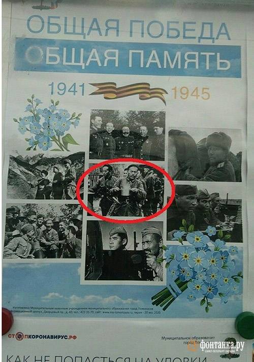 Leningrad bölgesinde Zafer Bayramı için bir poster vardı.