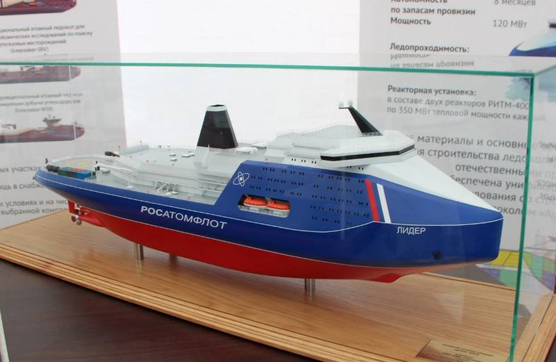 The contract for the construction of the lead atomic icebreaker "Leader" has been agreed