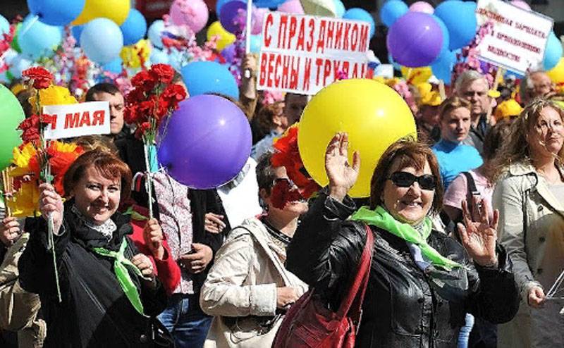 Первомай на самоизоляции