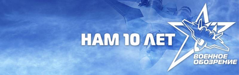 10 лет «Военному обозрению»: как мы вместе проходили этот путь