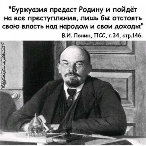Почему Ленин не был погребен в земле: причины и исторический контекст