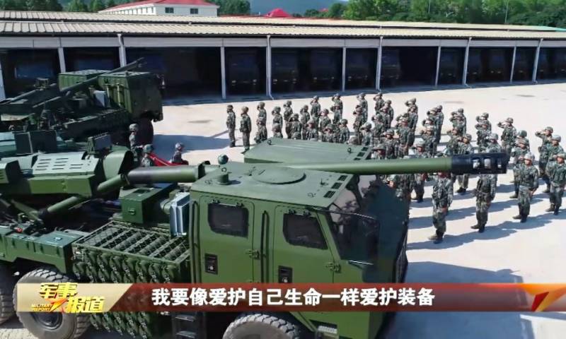 TECNOLOGÍA MILITAR CHINA 1588272560_plc-181_2