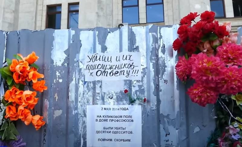 L'Ucraina ha accusato la Russia di riluttanza a stabilire le cause della tragedia a Odessa