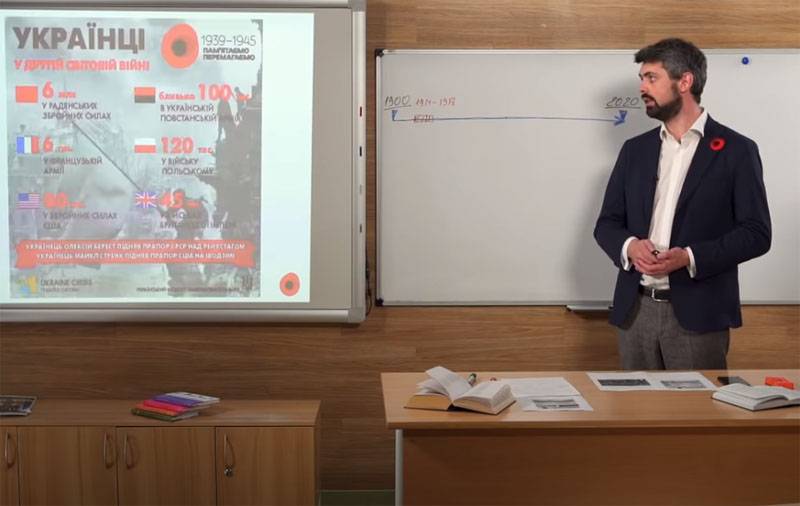 En lugar de la Gran Guerra Patria, el término "guerra germano-soviética" se ofreció en una conferencia para estudiantes ucranianos.