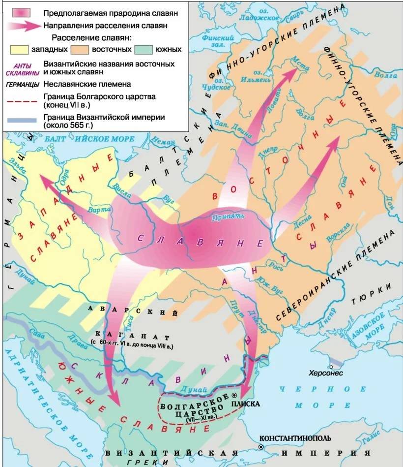 Юго-Западная Русь: география, древнейшая история, источники информации