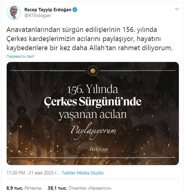 Erdoğan "Çerkeslerin Çarlık Rusya'sından kovulması" nın yıldönümünü hatırlamaya karar verdi