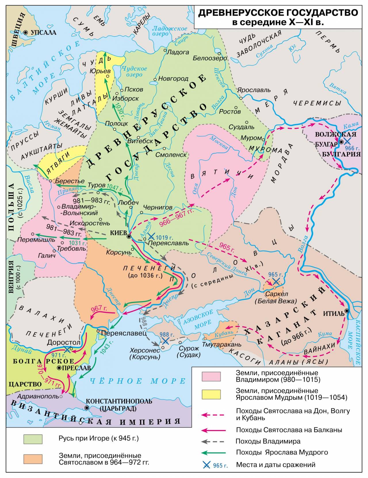 Волынская земля в X—XI веках