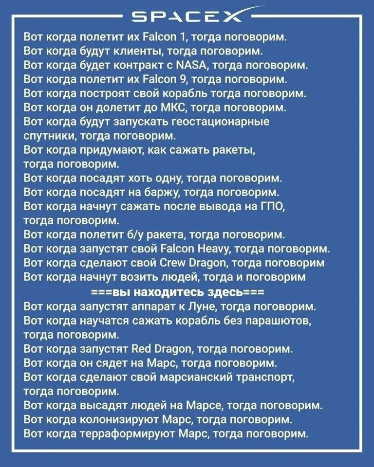 Il trampolino funzionava. Dove ora lancerà la Russia nello spazio?