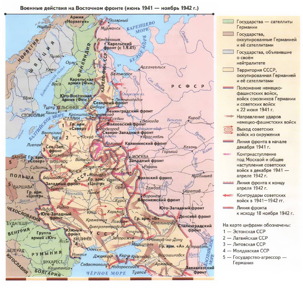 1942 г карты. Великая Отечественная линия фронта 1942. Карта линии фронта 1942.