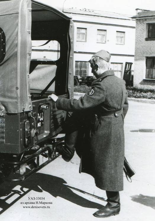 UAZ-3972. La "voiture" que nous avons perdue