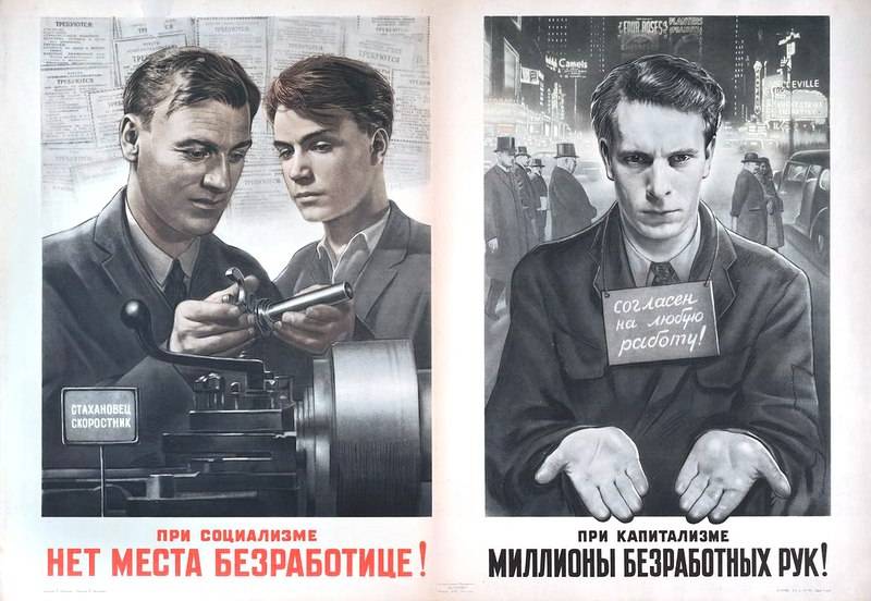 소련에서의 일반 고용 : 선한 것 또는 강제적 인 것?
