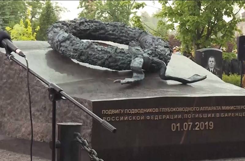 In St. Petersburg, a monument to submariners who died in the Barents Sea was unveiled