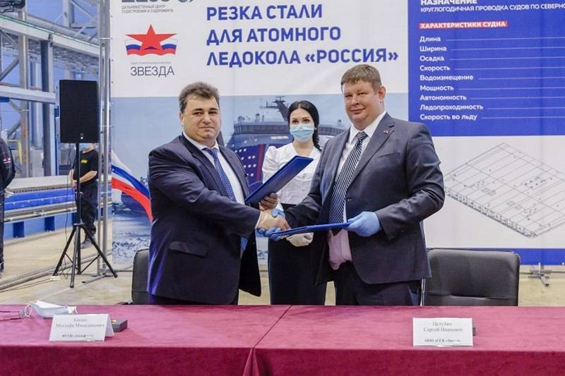 The construction of the lead icebreaker of project 10510 Leader has begun at SSK Zvezda