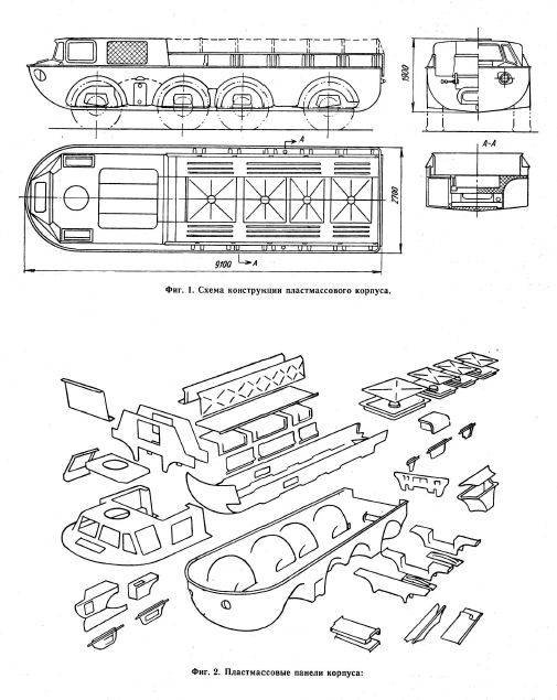 プラスチックZIL-135Bと車輪付きボート
