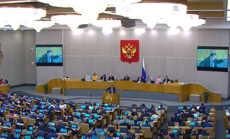 La Duma di Stato ha adottato una legge che equipara l'alienazione del territorio della Federazione Russa all'estremismo