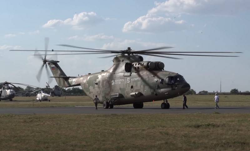 Les dates de début de la production en série du Mi-26T2V sont connues