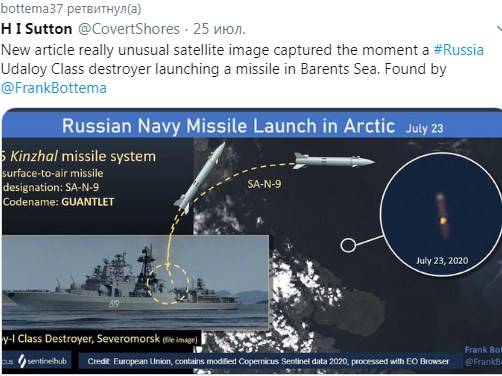 СМИ США: спутник снял испытание российской ракеты в Арктике