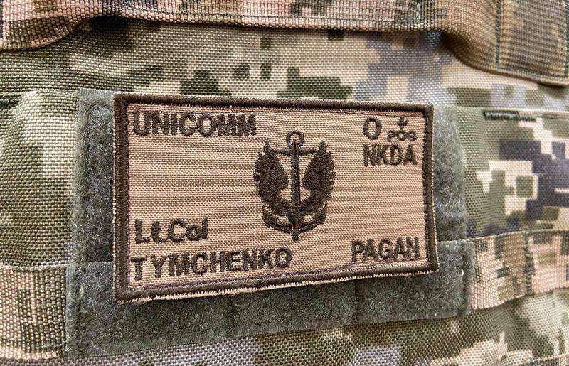 The Ministry of Defense of Ukraine introduces new "sanitary" stripes for body armor