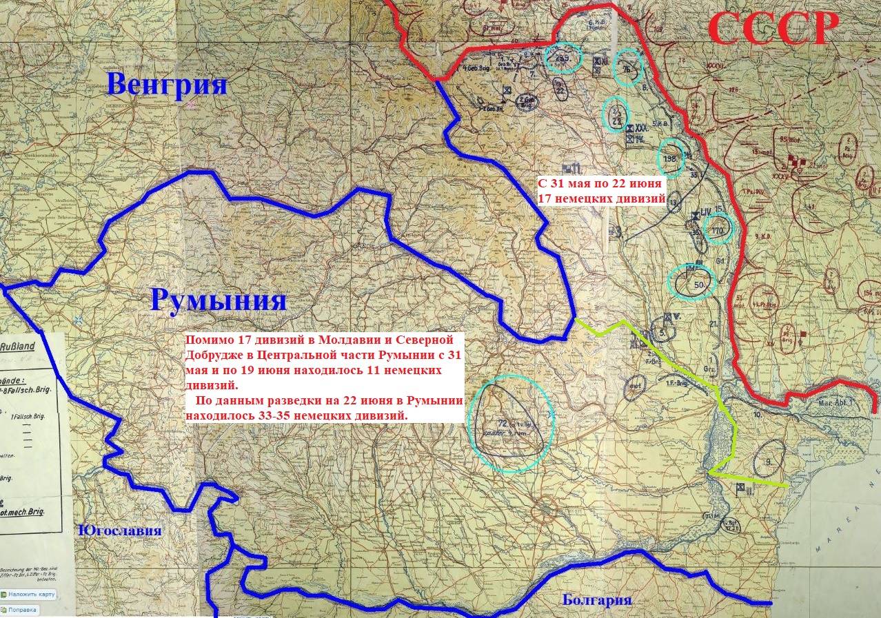 Границы ссср на 22 июня 1941. Карта Румынии 1941 года. Границы Венгрии 1941. Территория Румынии 1941. Границы Румынии в 1941 году.