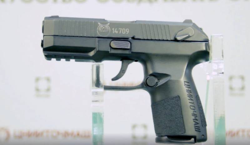 A new pistol has been created in Russia for the Ministry of Internal Affairs and the National Guard