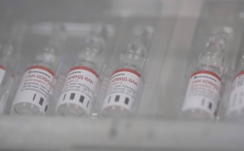러시아에서 코로나 바이러스 감염에 대한 백신 생산이 시작되었습니다