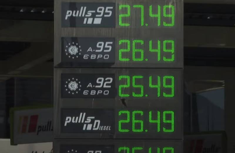 The price of gasoline can jump by a quarter: Ukraine is concerned about a possible strike of workers of refineries in Belarus