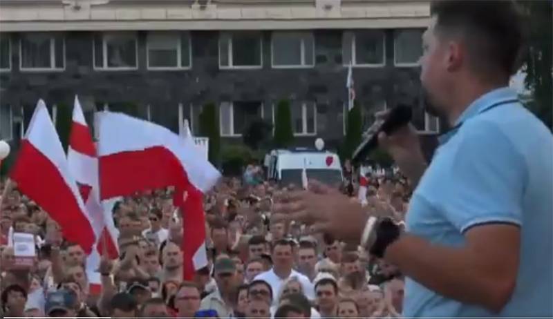 Drapeaux de la Pologne repérés lors d'une manifestation en Biélorussie