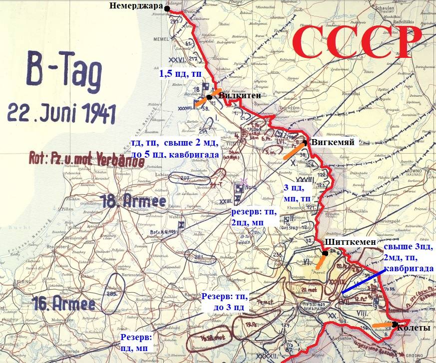 Карта восточной пруссии. Пруссия в 1941 на карте. Восточная Пруссия 1939. Граница Восточной Пруссии до 1941 года. Границы Восточной Пруссии до 1945.