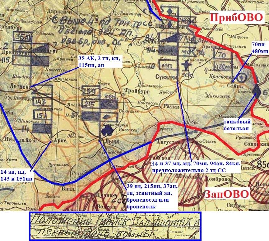 Карта военной германии. Карта Восточной Пруссии 1941 год. Восточная Пруссия карта 1941. Восточная Пруссия в 1943 году.