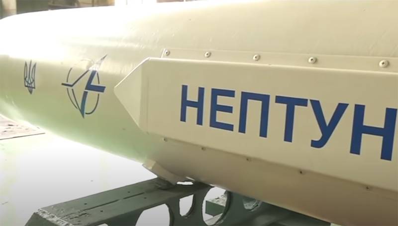 Na Ucrânia, nomeou o avião que será o portador dos mísseis de cruzeiro "Netuno"
