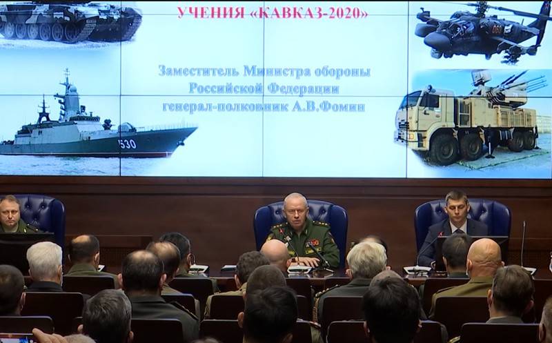 O Ministério da Defesa falou sobre os exercícios estratégicos "Cáucaso - 2020"