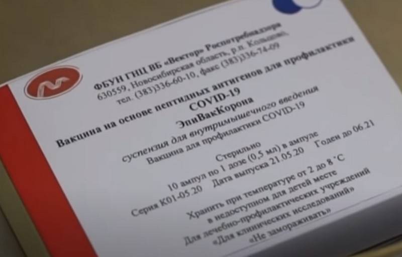 Clinical trials of the second vaccine against coronavirus completed in Russia