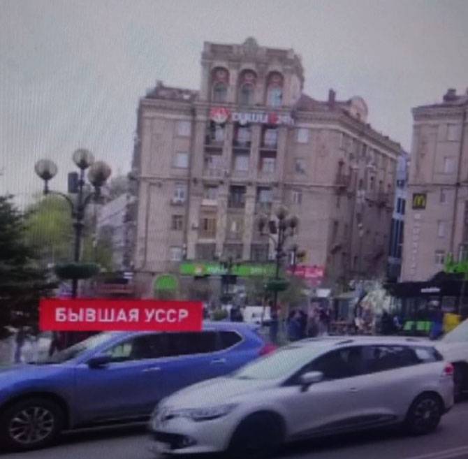 O canal de TV bielorrusso assinou a Ucrânia como o antigo SSR ucraniano. Isso causou indignação na mídia ucraniana