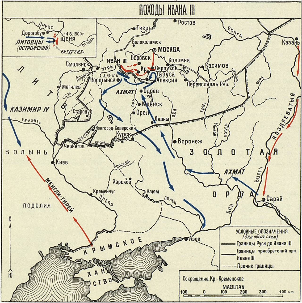 Война с ордой телеграмм фото 59