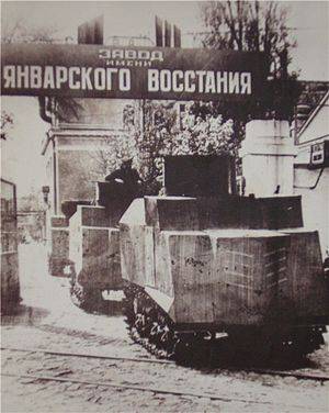 탱크 "NI"의 역사