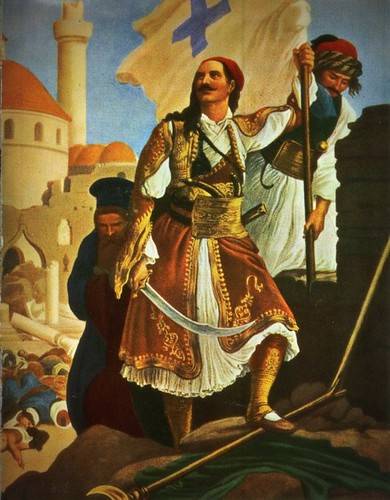 Греки в Османской империи