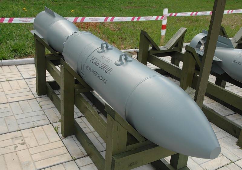 Modern penetrating (concrete-piercing) bombs