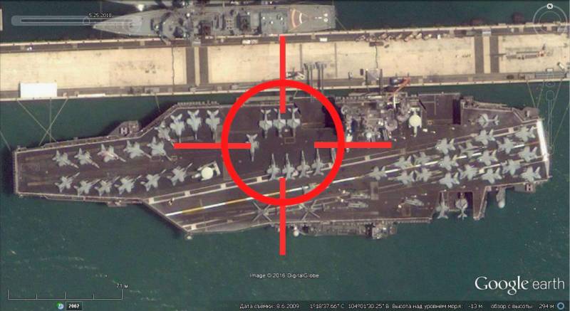 Find an aircraft carrier: space reconnaissance