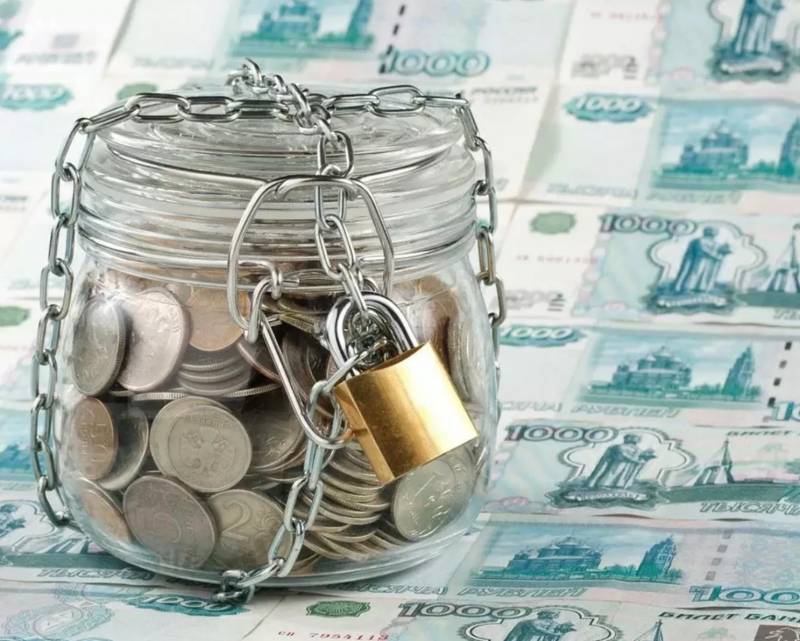 Из Счётной палаты заглянули в резервы. Чего не увидели аудиторы