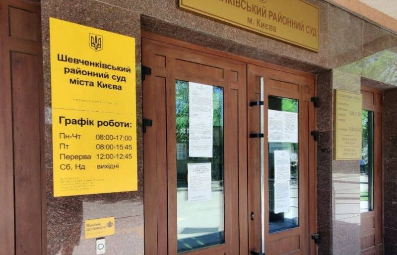 The court in Kiev issued a permit for the detention of the Deputy Director of the Border Service of the FSB of the Russian Federation