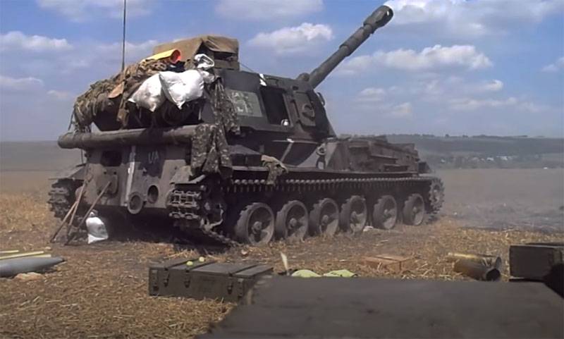 The Shepetivka plant in Ukraine is suspected of being ready to repair the Akatsia self-propelled guns using old spare parts