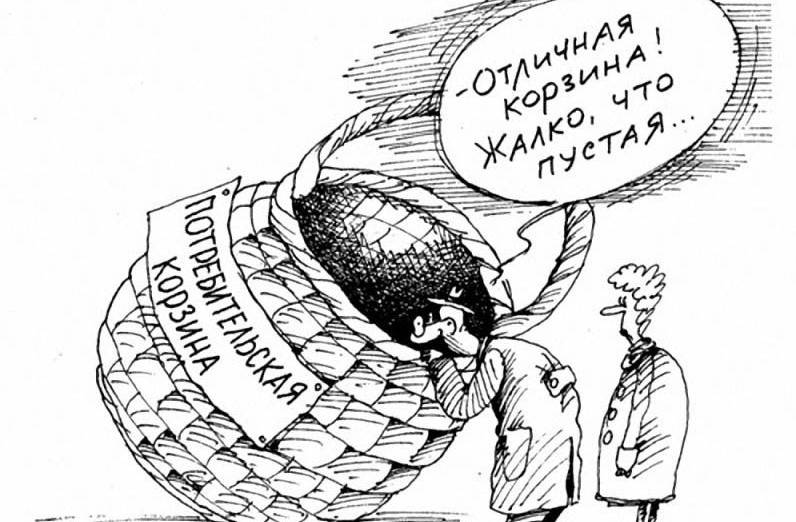 Вопрос цены и цена вопроса