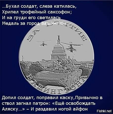 medal for the city of washington