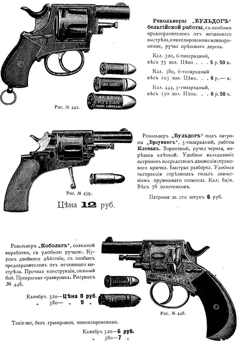 Clube de Tiro 9ª Legião - Pistola TH calibre .380 ACP ótima arma