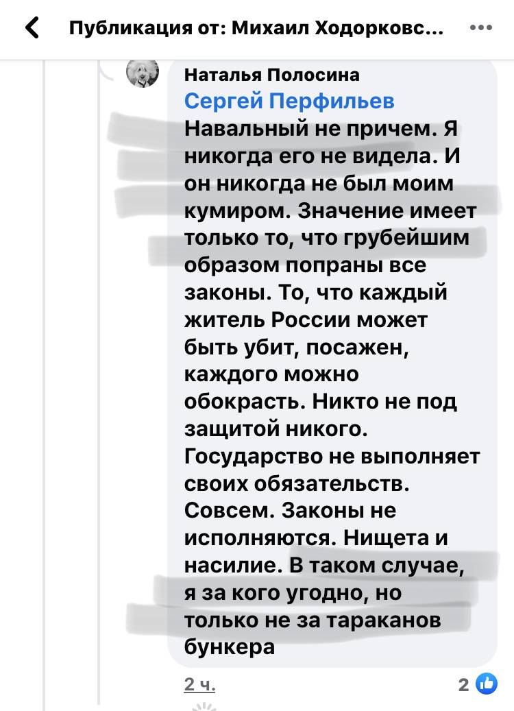 Я не сказал в видео что с ним случилось потому что тик ток может кинут