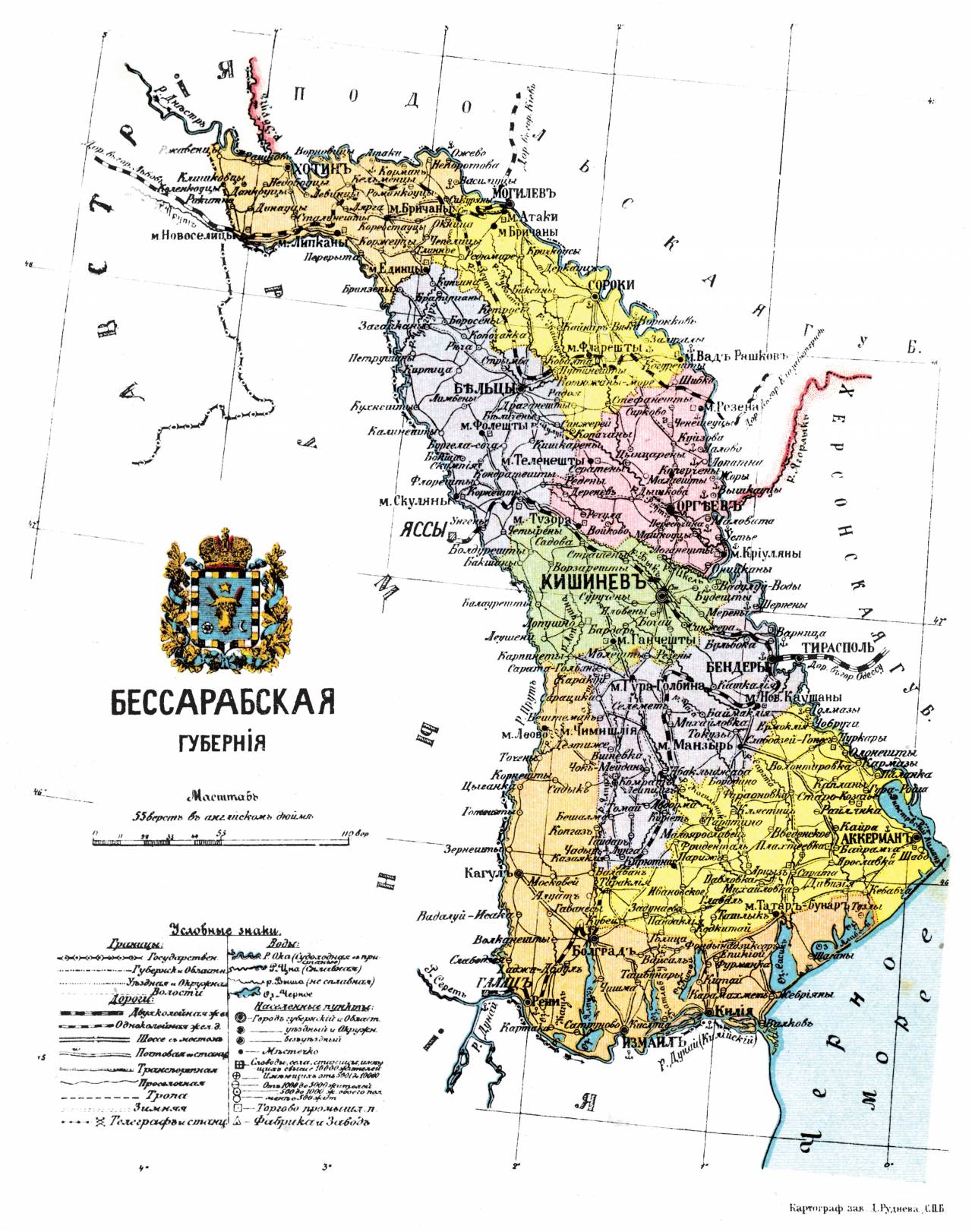 Карта бессарабии сегодня