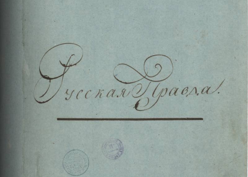 Тайные общества будущих декабристов и их программы