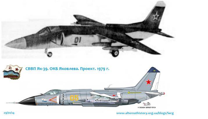 Yak-41反对Yak-38的进一步发展。 过去的教训